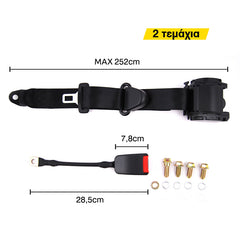 Ce kit de 2 ceintures de sécurité automatiques 3 points offre une solution fiable et pratique pour votre véhicule.