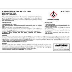 Stop-fuite radiateur 354 ml Flamingo