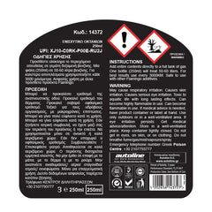 Additif d’octane pour essence 250 ml