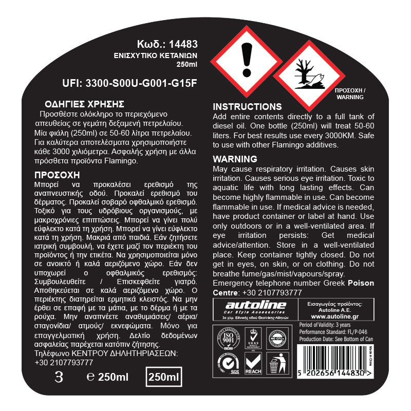 Améliorant de cétane pour diesel 250 ml