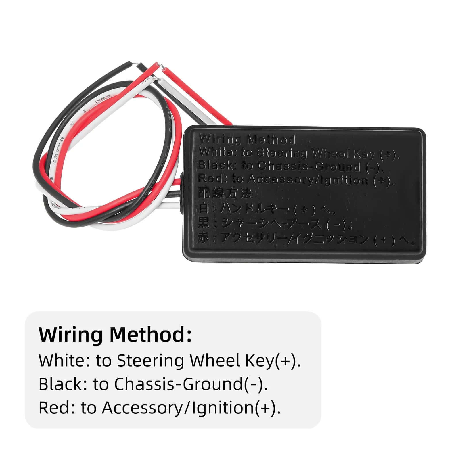 Commande au volant sans fil à fixer sur porte-gobelet – Aperçu du mode de câblage de la télécommande universelle pour autoradio avec code couleur.